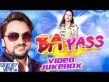 BA Pass - Gunjan Singh - Video JukeBOX - Bhojpuri  Songs 2016 new