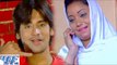 हमार पापा के मिस कॉल मारे तोर माई - Hair Band wali - Rakesh Mishra - Bhojpuri Hit Songs 2016 new