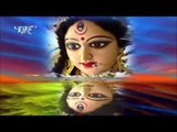 भोरे भिनुसार हो | Bhore Bhinusar Ho | Dheeru Ji | Mai Ke Manawe Chala | Bhojpuri Devi Geet 2016