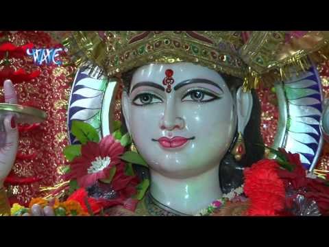 अचरा पर सईया के नचाइब | Aarya | Aarya Nandini | Bhojpuri Devi Geet 2016