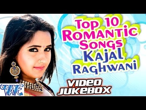 Top 10 Romantic Songs || Kajal Raghwani || Video JukeBOX || Bhojpuri Hit Songs 2016 new