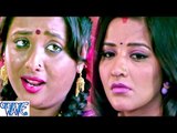 हम तs अपना पिया जी - Gharwali Baharwali - Rani Chatterjee & Monalisa - Bhojpuri Sad Songs 2018