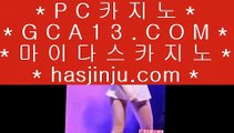 ✅카지노 공식라이센스 ✅  슈퍼카지노- ( 【慇 twitter.com/jasjinju 蜘】 ) -슈퍼카지노 바카라사이트  ✅카지노 공식라이센스 ✅