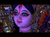 करेली माई संजना | Kareli Mai Sanjana | Hey Jagdambe | Sanjana Raj | Bhojpuri Devi Geet 2016