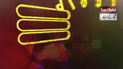 AttaUllah Esakhelvi Ramzan Kalam 2019 - Ramzan Shareef