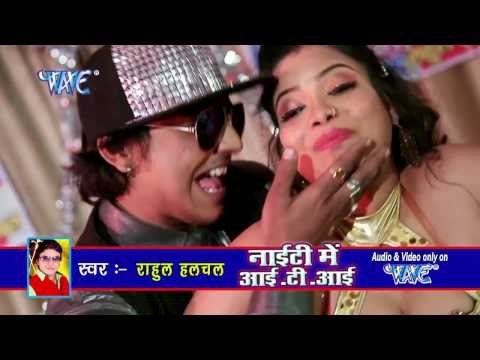 सुन रे मोटकी - Nighty Me ITI || Rahul Hulchal || Bhojpuri Song 2016 new