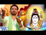 भोले भंडारी करे बसहा सवारी - Bhakti Ke Sagar - Sanjeev Mishra - Bhojpuri Shiv Bhajan 2016 new