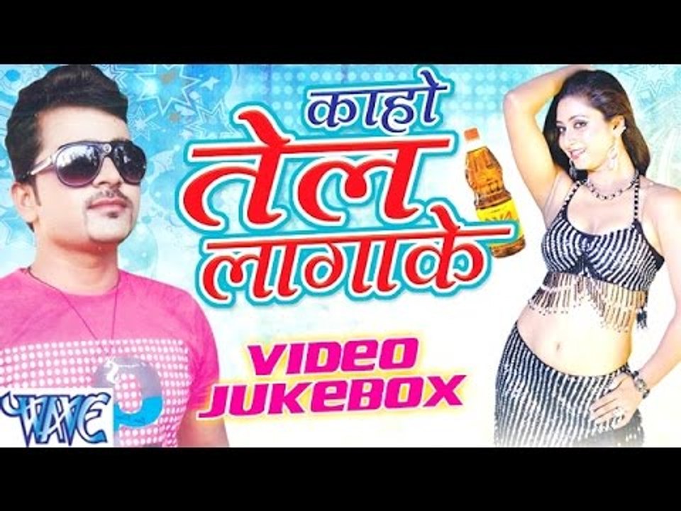 Kaho Tel Laga Ke - Shubha Mishra   Video Jukebox - Bhojpuri Hit Songs 2016 new