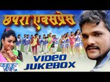 Chhapra Express - Khesari Lal Yadav, Indu Sonali - Video Jukebox - Bhojpuri Hit songs 2016 New