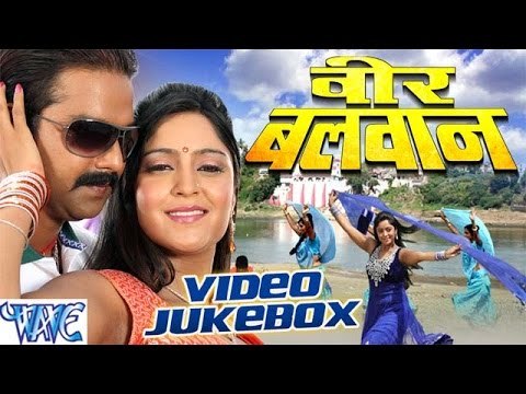 Veer Balwan - Pawan Singh - Video Jukebox - Bhojpuri Hit Songs 2016