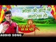 - Rajeev Bole Bam Bam Bhole - Rajeev Mishra - Bhojpuri Kanwar Songs 2016 new