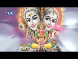 प्रथमे गणपति | Kabhi Mere Ghar Bhi Padharo | Niranjan Mishra | Hindi Ganesh Bhajan 2016