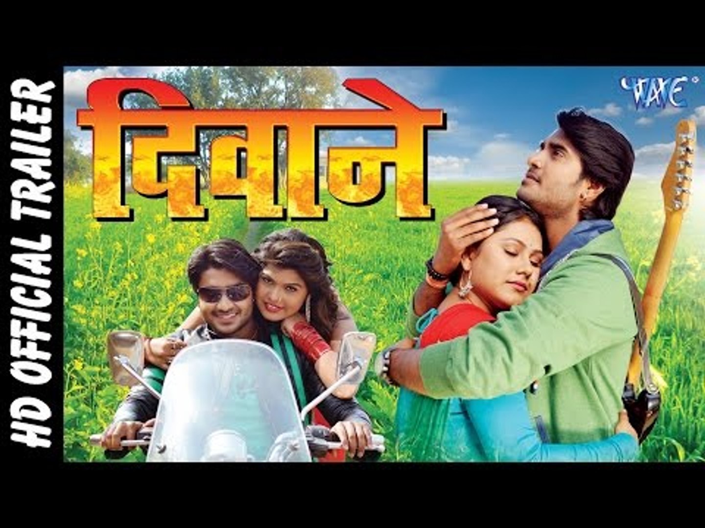 chintu ka bhojpuri film