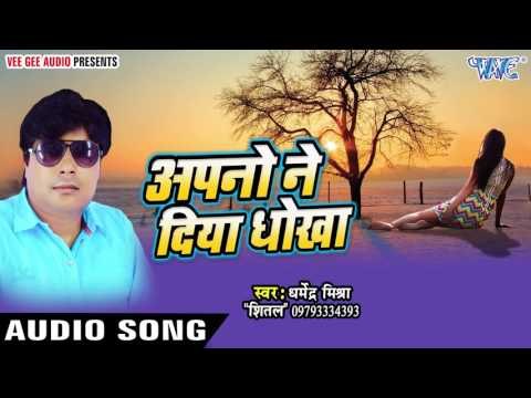 Kamariya Hile - कमरिया हिले | Dharmendra Mishra Shital | Bhojpuri Song 2017