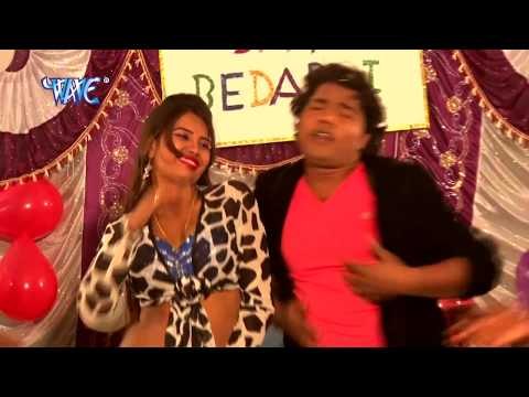 हिलावे वाला योगा कइले बाड़ू - Line Deli Sadhuaain - Badal Bedardi - Bhojpuri Hit Songs 2016 new