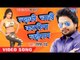 लईकी चाही कैटरीना जइसन - New Bhojpuri Hit Songs - Ritesh Pandey - Bhojpuri Hit Songs 2016 new