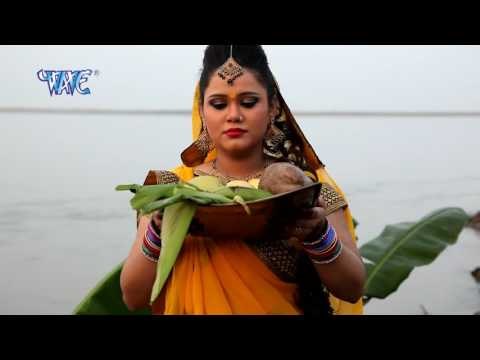 पहिला अरग लिही | Ham Chhath Karab | Anu Dubey | Bhojpuri Chhath Song 2016