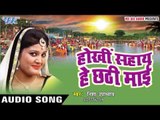 छठी घाटे फोरम पड़ाका | Hokhi Sahay He Chhathi Mai | Nisha Upadhyay | Bhojpuri Chhath Geet 2016