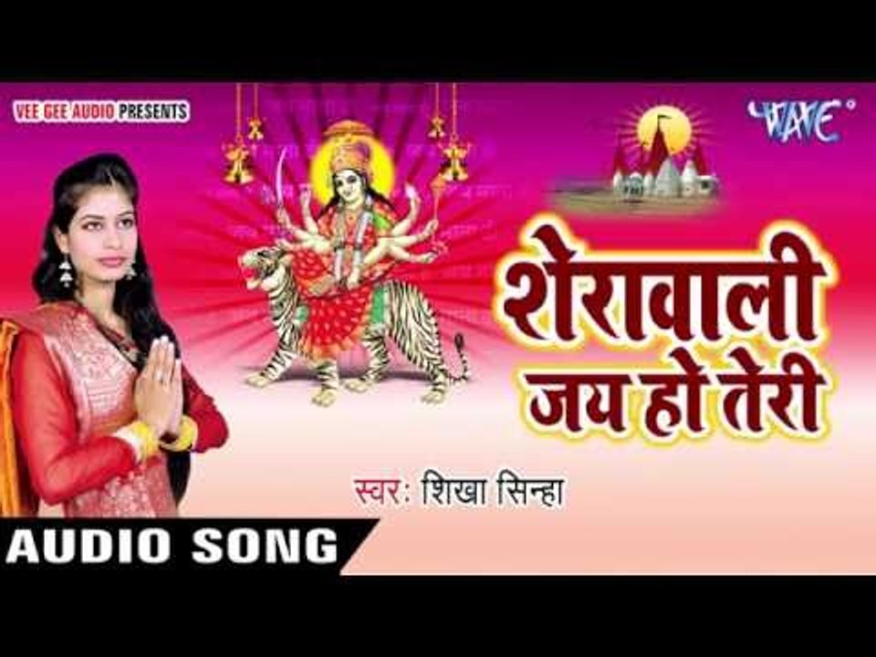 निक लागेला माई के | Sherawali Jai Ho Teri | Shikha Sinha | Bhojpuri Devi geet 2016