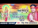 मईया नवलाखन देवी - Maiya Navlakhan Devi - Pujali Maiya Sagari - Golu Gold - Bhojpuri Devi Geet 2016