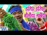 हरियर हरियर निमिया गछिया - Jay Jay Bol Mai Ke - Parmod Premi Yadav - Bhojpuri Devi Geet 2016 new