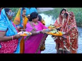 चला जाइब सईया हो | Hamahu Chadhaib Aragiya | Jyoti Saahu | Bhojpuri Chhath Geet 2016