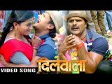 नफरत के बाँस - Nafarat Ke Bans - Dilwala - Khesari Lal Yadav - Bhojpuri Sad Songs 2017