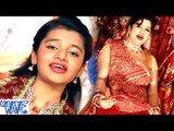 जाही दिन ऐ मईया || Jahi Din Ae Maiya || Aarya || Aarya Nandani || Bhojpuri Devi Geet