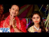 हाथ में अरघ लेके - Nehiya Lagal Chhathi Mai Se || Rahul Mishra || Bhojpuri Chhath Geet