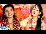 मईया रखीहs सिंदुरवा के लाज || Aarya || Aarya Nandani || Bhojpuri Devi Geet