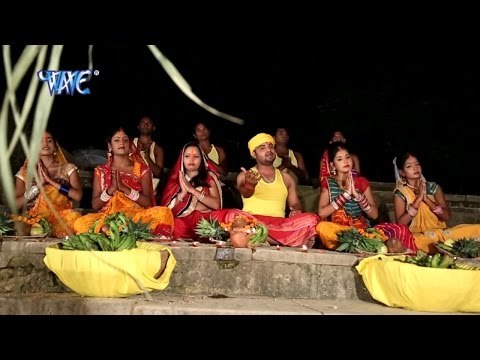 बना नs पवन बाबु कहरिया | Kala Chhath Ke Baratiya | Pawan Pardeshi | Bhojpuri Chhath Geet 2016
