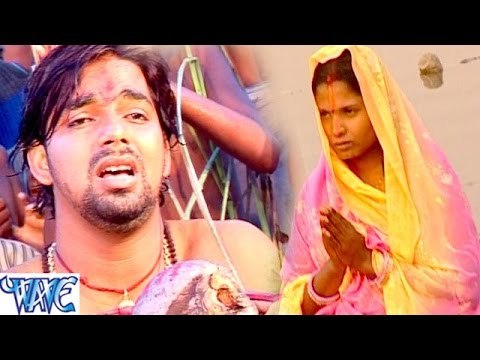 जल्दी उगी आज आदित गोसाई - Lachkela Bahangi - Pawan Singh - Bhojpuri Chhath Geet 2016