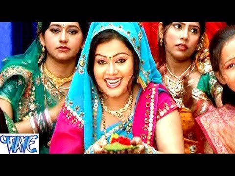 ऐ छठी मईया अइहे - Aadit Lihi Mor Araghiya - Anu Dubey - Bhojpuri Chhath Geet 2016 new