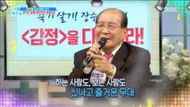 [HEALTH] Korean Grandpa's kpop dance-Crazy(미쳤어),기분 좋은 날20190507
