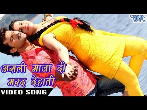 Dehati gana best sale bhojpuri video