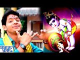 दिवानी मेरा श्याम की हो गई - Bhakti Ke Sagar - Ankush Raja - Bhojpuri Krishna Bhajan 2016 new