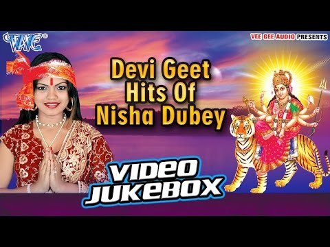 देवी गीत हिट्स - Nisha Dubey & Arvind Akela Kallu Ji - Superhit Devi Geet - Video JuckBox 2017 new