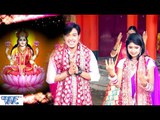 Laxmi Mayariya Tohari | Bhajan Sangrah | Raja | Bhakti Sagar Song