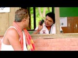 मोबाइल में किडा - Bhojpuri Comedy Sence From Movie Main Rani Himmat Wali