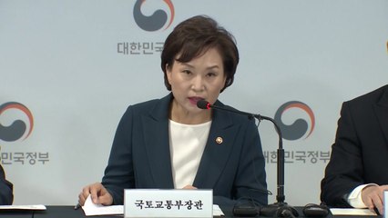 '3기 신도시' 등 11만 가구 추가 건설 계획 발표 / YTN