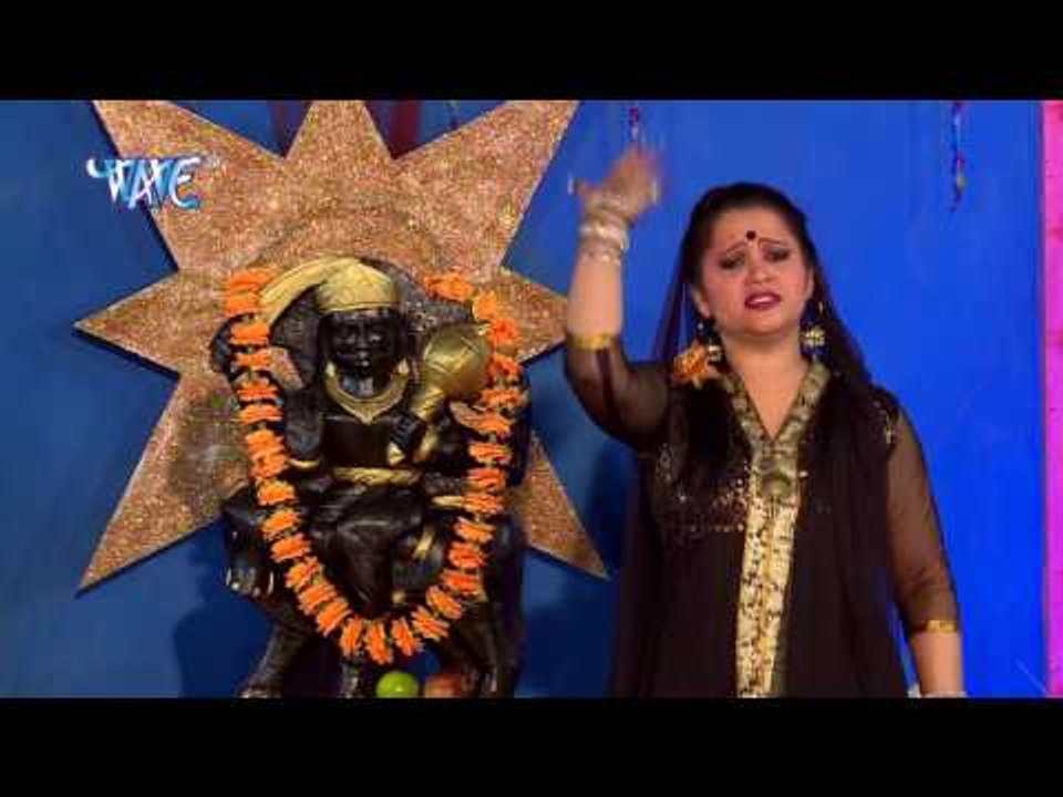 इस गीत को सुनकर अपना शनि शांत कर सकते हो - Anu Dubey - Bhajan Kirtan - Bhojpuri Shani Dev Bhajan