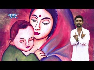 Descargar video: पिता माता को दुख देने वाला - Pita Aur Mata Ko - Shaan E Amethi - Sonu Sugam - Bhojpuri Songs 2016