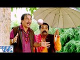 जादू वाला गेंदा - Bhojpuri  Comedy Sence - Main Rani Himmat Wali -