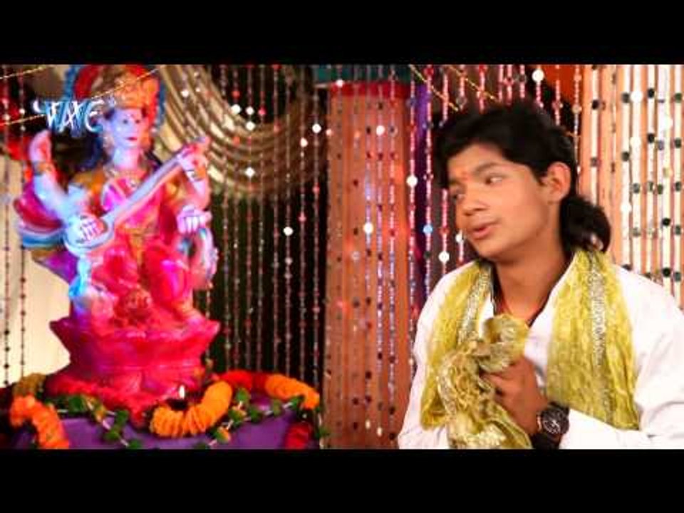 He Sharda Maiya Tani Sur - हे शारदा मैया तनी सुर - Ankush Raja - Saraswati  Bhajan 2017 new