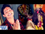 हमार काली मईया - Hamar Kali Maiya - Ankush Raja - Bhakti Ke Sagar - Bhojpuri Kali Bhajan 2016 new