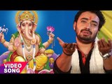 गणेश देवा हमरा घरे आई - Bhakti Sagar - Sanjeev Mishra - New Ganesh Bhajan