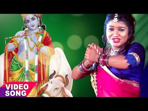 2017 का सुपर हिट कृष्ण भजन - Bahata Bhakti Ke Sagar - Pooja Tiwari - Krishan Bhajan 2017