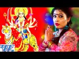 संजना राज का सुपर हिट भजन - He Shitali Maiya - Sanjna Raj - Bhojpuri Devi Geet 2017