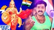 पवन सिंह ने देश के जवानो को दिया सन्देश - Pawan Singh - Bhojpuri Devi Geet 2017
