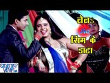 लेलs जियो सिम के डाटा - Lela Jio Sim Ke Data - Anand - Rajdhani Hilaweli - Bhojpuri Hit Songs 2016